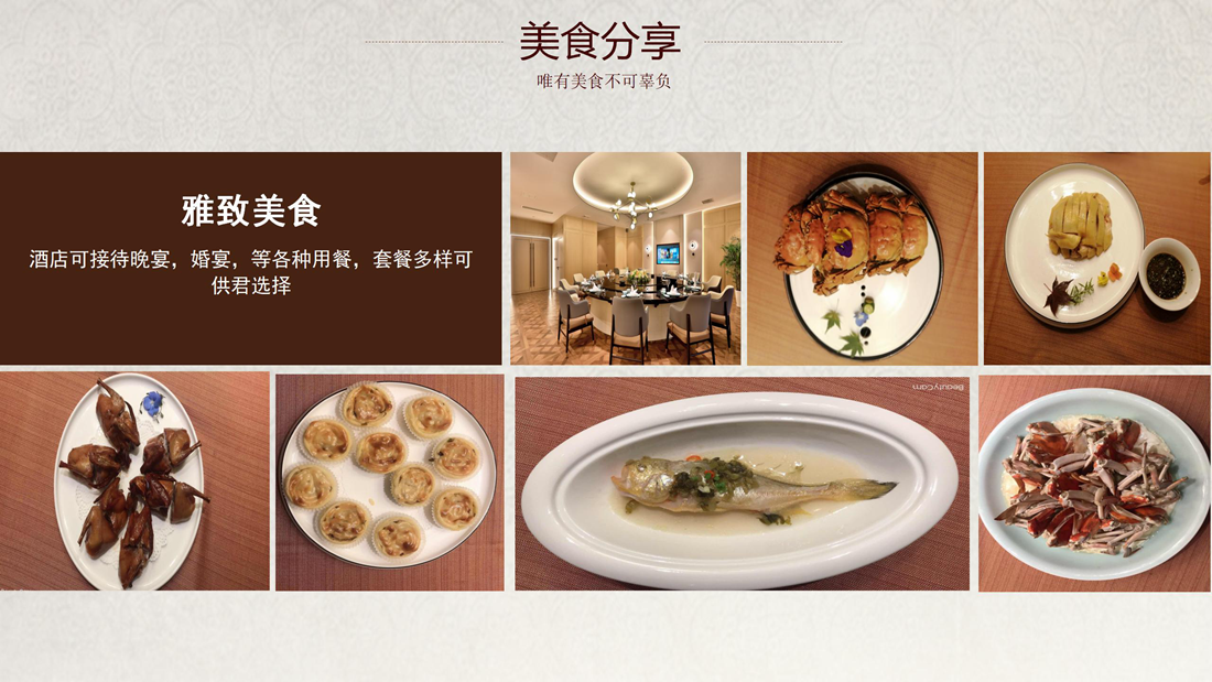酒店一版_11.png