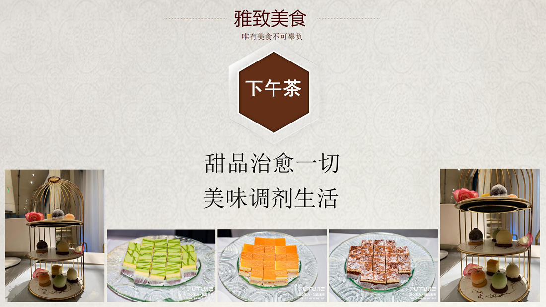 酒店一版_13.png