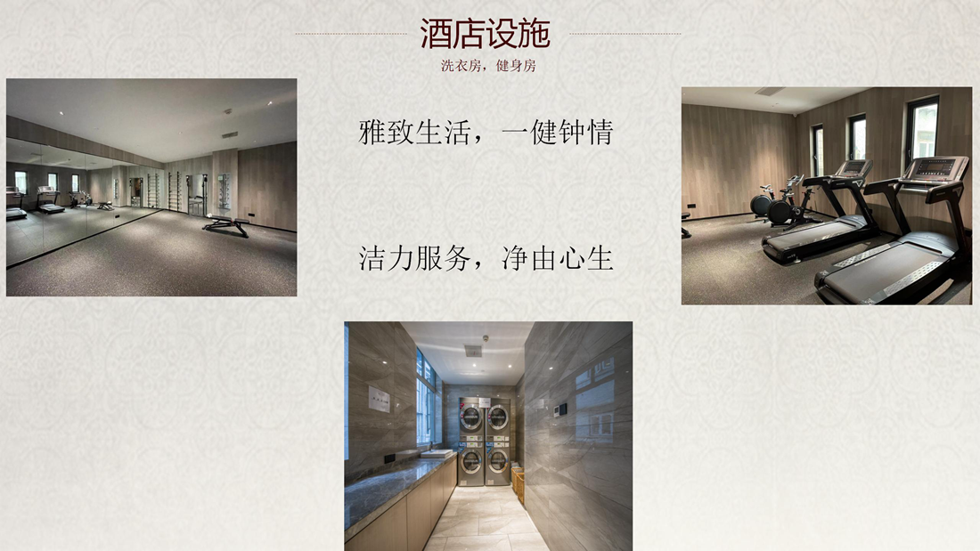 酒店一版_19.png
